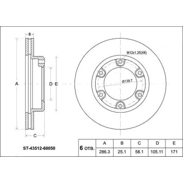Диск тормозной передний TOYOTA Land Cruiser 80 90-92 <b>SAT ST-43512-60050</b>