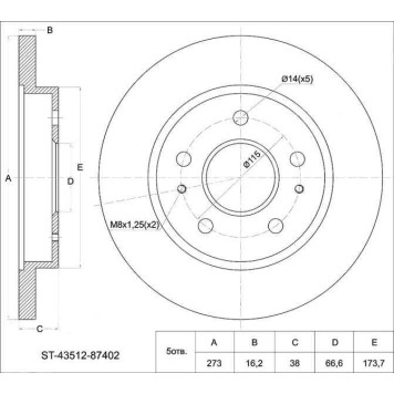 Диск тормозной перед TOYOTA CAMI J10# / J122 99-05 / DH TERIOS J10# / J122 97-05 <b>SAT ST-43512-87402</b>