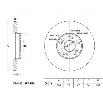 Диск тормозной передний HONDA Accord 2.0-2.4, CL / CM (16') , CR-V RD7, 05- <b>SAT ST-45251-SEA-E30</b>