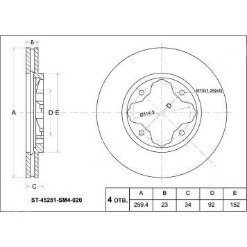 Диск тормозной перед HONDA ACCORD CB / CC / CE / CD 93-97 / CIVIC EK# / EU# / EP# 95-05 / SABER / INSPIRE UA1 <b>SAT ST-45251-SM4-020</b>