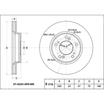 Диск тормозной перед HONDA ODYSSEY RA1-5 / CR-V RD1 MT / HR-V GH# / SABER UA3 / AVANCIER TA1-3 / <b>SAT ST-45251-SP0-000</b>