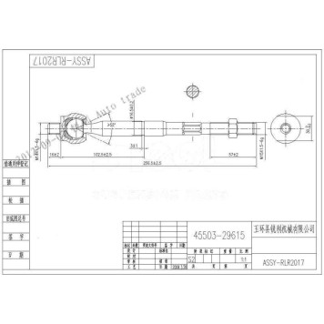 Тяга рулевая TOYOTA CALDINA / CARINA / CORONA 92-02 / GAIA / IPSUM / NADIA / PICNIC 98-04 2WD лев.=прав. <b>SAT ST-45503-29615</b>