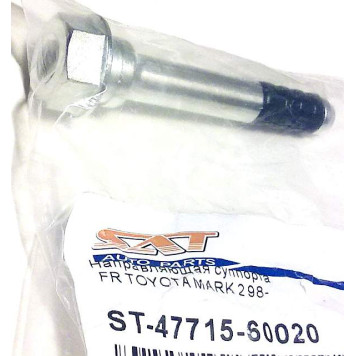 Направляющая суппорта FR TOYOTA MARK 2 98- <b>SAT ST-47715-60020</b>