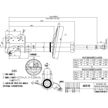 Стойка передняя TOYOTA COROLLA / SPRINTER / SPACIO / CARIB / LVN / CRE / TRN / MRN 91-02 прав. <b>SAT ST-48510-12750</b>