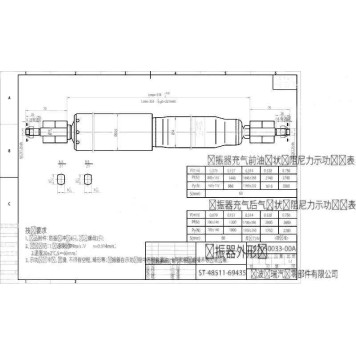 Амортизатор FR LAND CRUISER #J8# 90- <b>SAT ST-48511-69435</b>