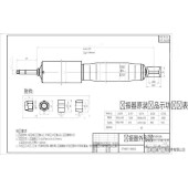 Амортизатор передний TOYOTA DYNA 200 / TOYOACE G25 95-03 / ISUZU BIGHORN / TROOOPER (задний) лев.=прав. <b>SAT ST-48511-80032</b>