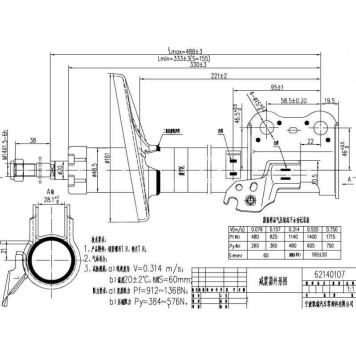 Стойка передняя TOYOTA CARINA / CALDINA / CORONA 92-02 лев. <b>SAT ST-48520-29205</b>
