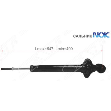 Амортизатор задний TOYOTA MARK X / CROWN / LEXUS IS250 / 300 / 350 04- лев.=прав. <b>SAT ST-48530-80397</b>