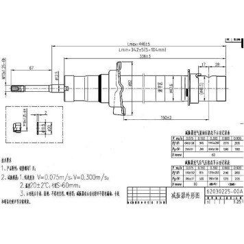 Стойка передняя HONDA CRV 95-01 лев.=прав. <b>SAT ST-51605-S10-A01</b>