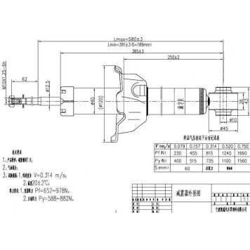 Стойка задняя HONDA CRV 95-01 лев.=прав. <b>SAT ST-52611-S10-A01</b>