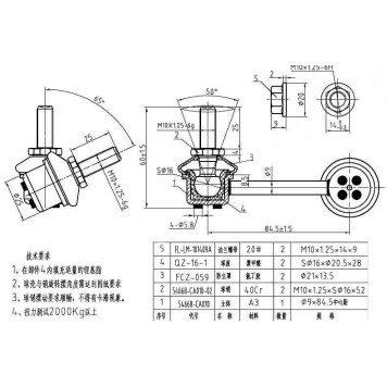 Линк задний NISSAN MURANO / TEANA 03- лев. <b>SAT ST-54668-CA010</b>
