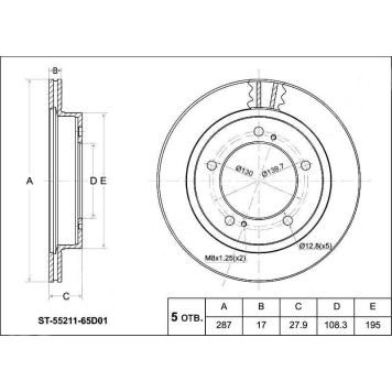Диск тормозной перед SUZUKI GRAND VITARA G16B / J20 / H25 / 27 97-05 <b>SAT ST-55211-65D01</b>