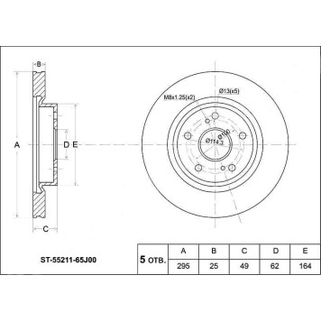 Диск тормозной передний SUZUKI Grand Vitara 1.6 / 2.0 / 2.4, 06- <b>SAT ST-55211-65J00</b>