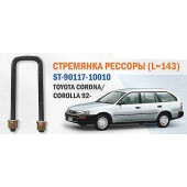 Стремянка рессоры TOYOTA CALDINA 92-02 <b>SAT ST-90117-10010</b>