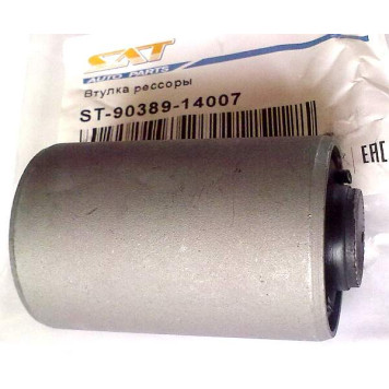 Втулка рессоры FR=RR TOYOTA HIACE / REGIUSACE 82- <b>SAT ST-90389-14007</b>-1