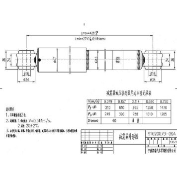 Амортизатор RR ISUZU FARGO / ELF 250 / 350 NPR57 / 58 / 59 / HINO / TOYOTA DYNA BU7# / 8# / 9# 95- лев.=прав. <b>SAT ST-9-51630-666-0</b>