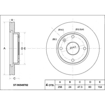 Диск тормозной перед CHEVROLET / DAEWOO LACETTI / NUBIRA 03- <b>SAT ST-96549782</b>