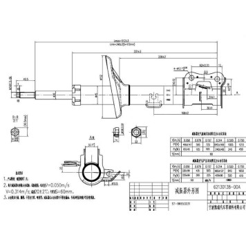 Стойка передняя CHEVROLET / DAEWOO AVEO / KALOS 03- лев. <b>SAT ST-96653231</b>