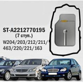 Фильтр АКПП MERCEDES BENZ W204 / 203 / 212 / 211 / 463 / 220 / 221 / 163 (7ступ) <b>SAT ST-A2212770195</b>