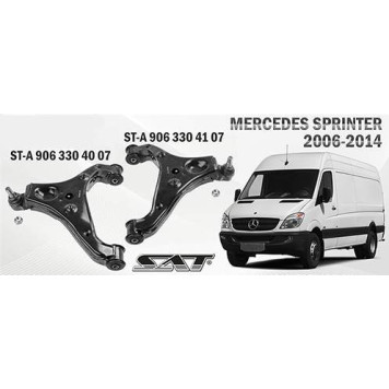 Рычаг подвески передний MERCEDES SPRINTER 2006-2014 прав. <b>SAT ST-A 906 330 41 07</b>