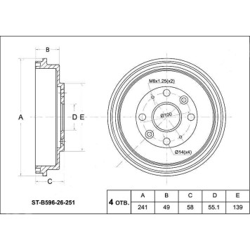 Барабан тормозной зад MAZDA Demio DW3 / 5 96-02, Familia / 323 BH# / BJ# 94-04 <b>SAT ST-B596-26-251</b>