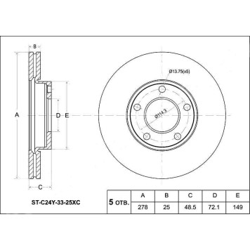 Диск тормозной передний MAZDA -3 1.4 / 1.6 / 2.0, Axela 1.5 (ZY) / 2.0 (LF) BK# / BL# <b>SAT ST-C24Y-33-25XC</b>