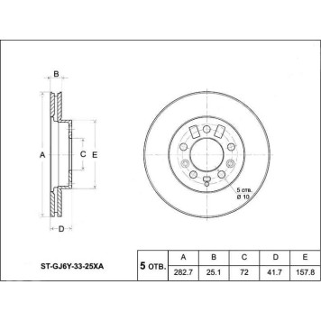 Диск тормозной перед MAZDA 6 2.0 / 2.3 / ATENZA 2.0 / 2.3 GG# / GH# 02-07 <b>SAT ST-GJ6Y-33-25XA</b>