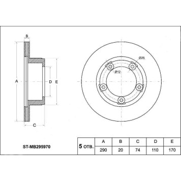 Диск тормозной передний MITSUBISHI Canter FE331, FE435 <b>SAT ST-MB295970</b>