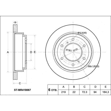 Диск тормозной зад MITSUBISHI Pajero III V6# / 7# / 8# / 9# 99-08 <b>SAT ST-MR418067</b>