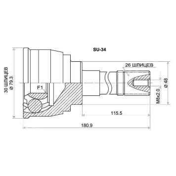 Шрус наружный SUZUKI GRAND ESCUDO / VITARA XL-7 TX92W H27A AT 01-05 <b>SAT SU-34</b>
