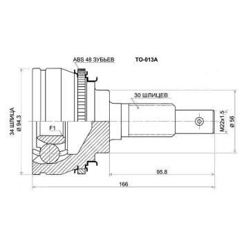 Шрус наружный TOYOTA CAMRY / SCEPTER VCV1# 92-96 / AVALON MCX10 95- <b>SAT TO-013A</b>