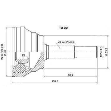Шрус TOYOTA Camry ACV3#, Harrier ACU3# / MCU35, Ipsum ACM2#, Kluger ACU25 / MCU25, RAV-4 ACA20 / 21, - <b>SAT TO-061</b>