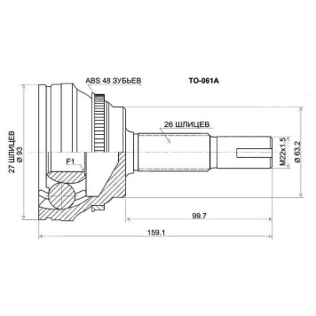 Шрус TOYOTA Camry ACV3# / ACV4# 01-09, Harrier ACU3# / MCU35, Ipsum ACM2#, Kluger ACU25 / MCU25, RAV-4 ACA20 / 1 <b>SAT TO-061A</b>