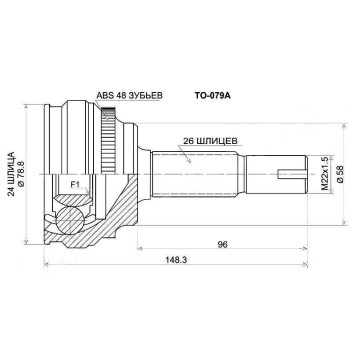 Шрус TOYOTA Corolla Fielder / Runx / Allex #ZE12# / Will VS, ZCA2# 1ZZ / 2ZZ / 3CE / 4ZZ 00-05 PREMIO / ALLION ZZ <b>SAT TO-079A</b>