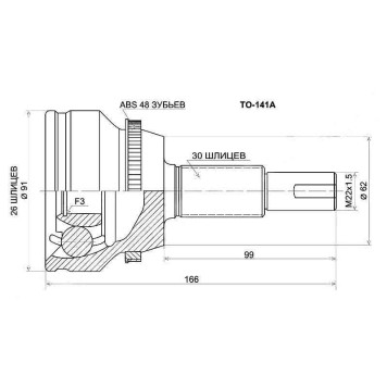 Шрус TOYOTA Camry 2GR-FE GSV40 6AT 06-, Lexus ES240 / 350 <b>SAT TO-141A</b>