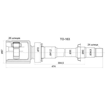 Шрус внутренний TOYOTA CAMRY ACV40 2AZFE прав. (сборка Россия) <b>SAT TO-163</b>