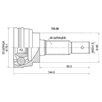 Шрус TOYOTA Corsa / Tercel / Corolla II #L30 / 41 / 51 4 / 5E / 1N-T 90-99 <b>SAT TO-36</b>