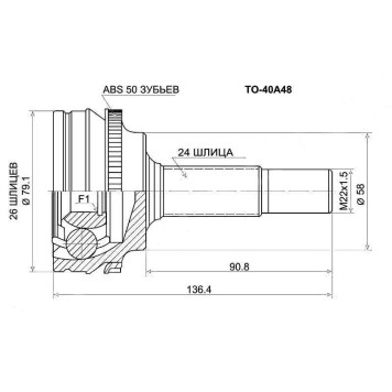 Шрус TOYOTA Vitz / Platz 1 / 2SZ (ABS) 99- <b>SAT TO-40A48</b>