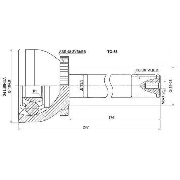Шрус TOYOTA Land Cruiser HZJ7# 90-98 / HZJ105 1FZ / 1HZ 4WD 98- <b>SAT TO-58</b>