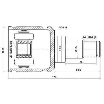 Шрус внутр.TY ACV3# / ACV40 (LH) , NZT260, ANE10, ACU / MCU20 / 30, ACM21, ACR30, AZR65 (LH) <b>SAT TO-634</b>