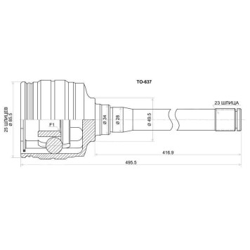 Шрус внутр.TY Harrier SXU / MCU / ACU15 98- (RH) <b>SAT TO-637</b>