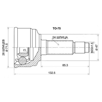 Шрус TOYOTA Passo 1.0, 1KRFE, KGC10, 04- <b>SAT TO-75</b>