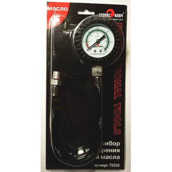 Измеритель давления масла М14х1,5 (ВАЗ и иномарки) длина шланга 31,5см (от гайки до гайки)-1