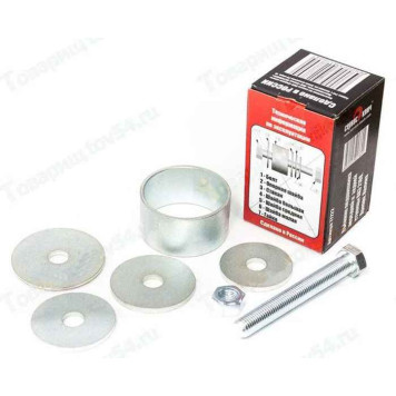 Съемник подшипников ступицы ВАЗ ВАЗ 2108-2110 Сервис Ключ <b>77722</b>