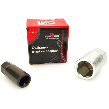 Ключ снятия стойки задней ВАЗ 2108-2109 <b>Сервис Ключ 77767</b>