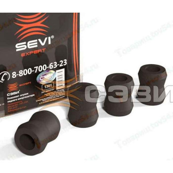 Втулка амортизатора заднего ВАЗ 2101 спаянные (4шт) <b>СЭВИ-ЭКСПЕРТ 1301</b>