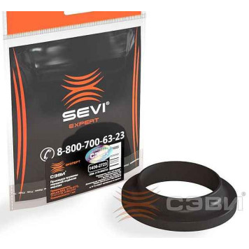 Прокладка передней пружины ВАЗ 2170 Приора, 1117-1119 Калина, 2194 СЭВИ-ЭКСПЕРТ (2170-2902723)