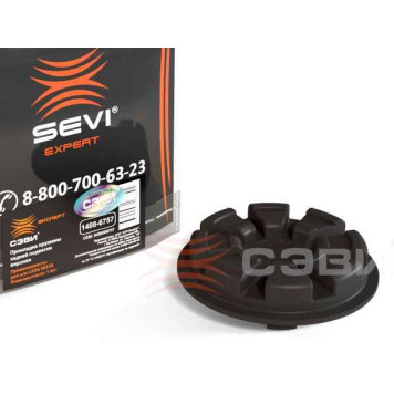 Прокладка пружины ВАЗ 2180 Vesta задней верхняя <b>СЭВИ-ЭКСПЕРТ 1408-6757</b> 8450006757