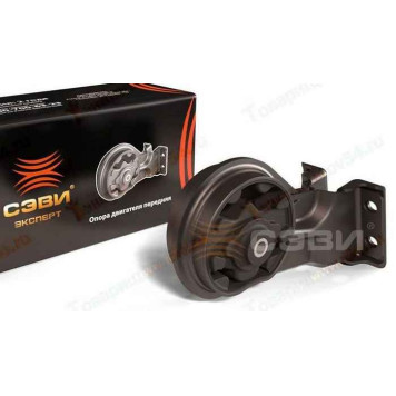 Опора ДВС ВАЗ 2108 передняя <b>СЭВИ-ЭКСПЕРТ 5102</b>