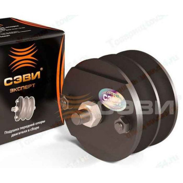 Опора ДВС ВАЗ 2101 в сборе <b>СЭВИ-ЭКСПЕРТ 5112</b>